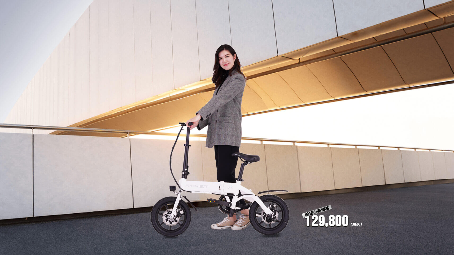 RICH BIT CITI ホワイト RICHBITオフィシャルサイト_CITYASSIST