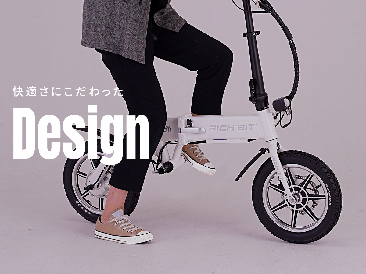 RICH BIT CITI ホワイト おしゃれな電動アシスト自転車 RICHBIT CITY