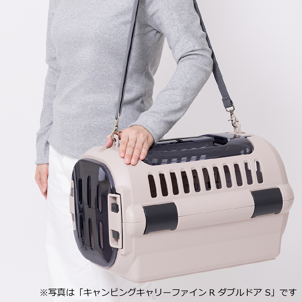 キャンピングキャリーファインR S | リッチェル公式ウェブショップ