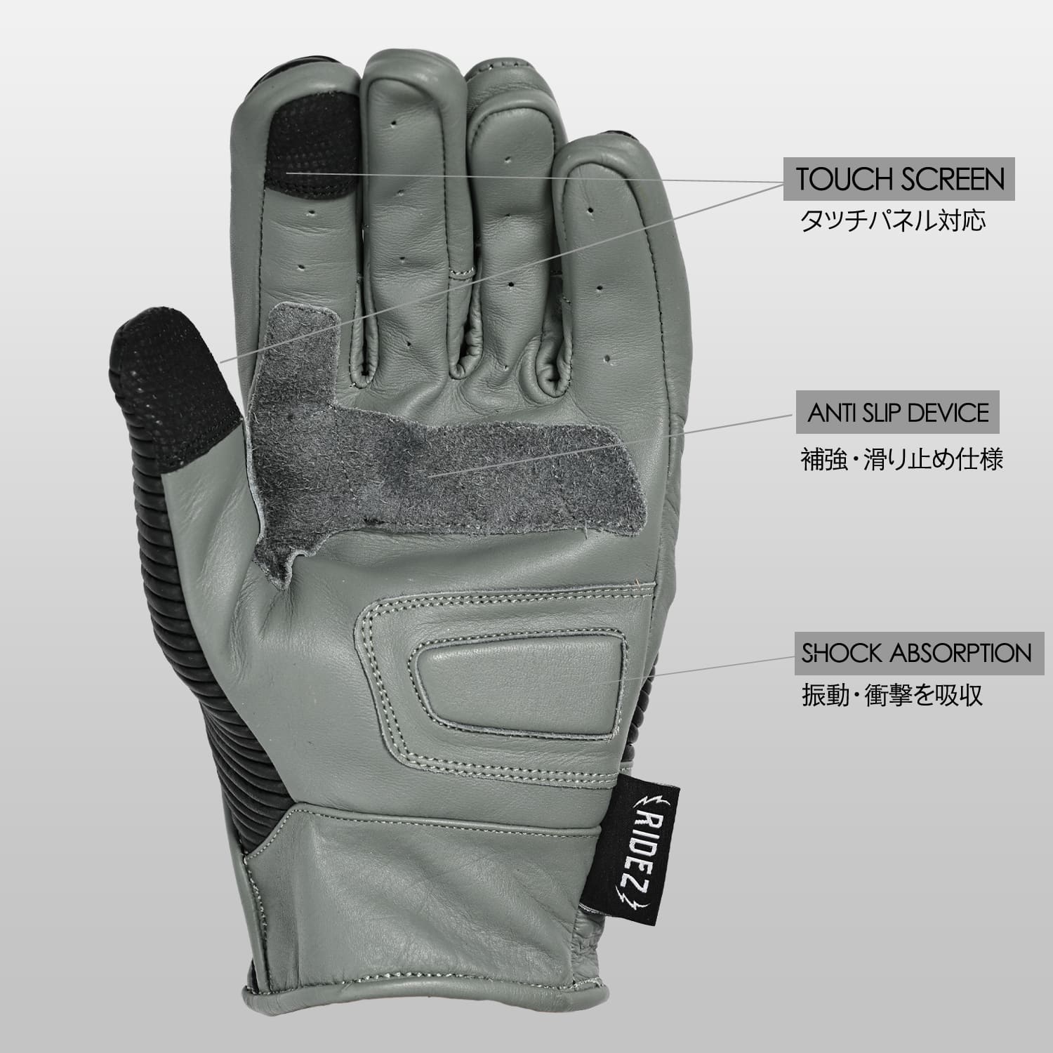 RIDEZ MOTO GLOVES VOLTAGE バイク用 本革 レザーグローブ GRAY/BLACK