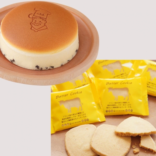 バタークッキーセット りくろーおじさんの店