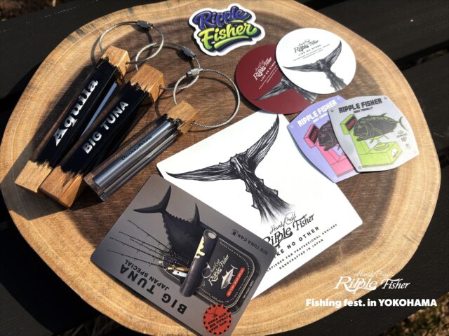 RippleFisherリップルフィッシャー