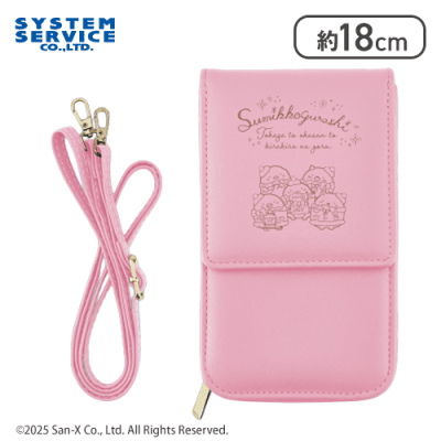 集合(ピンク)】すみっコぐらし きらきらな夜 スマホショルダーポーチ