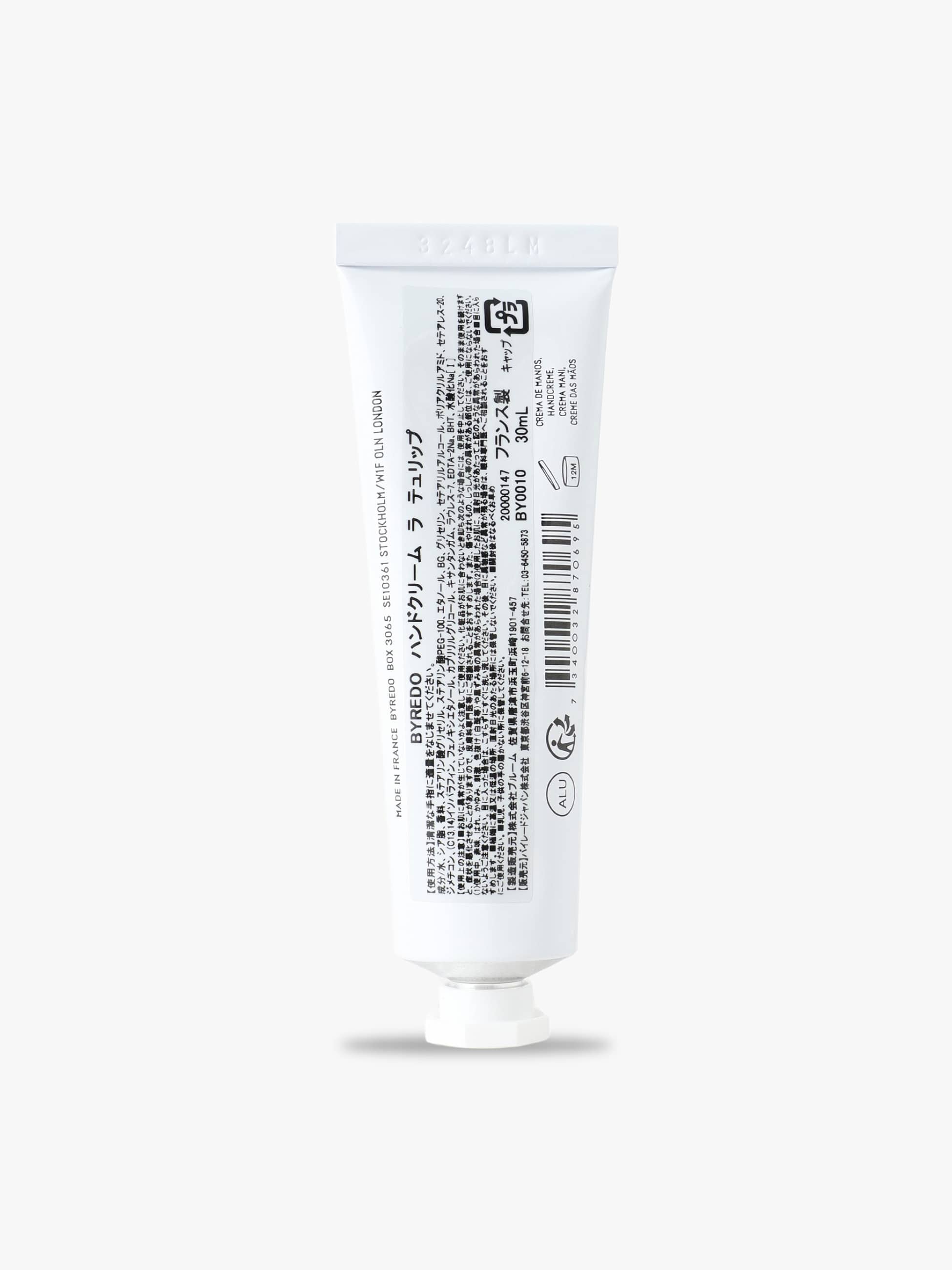 ラ テュリップ ハンドクリーム 30ml｜BYREDO(バイレード)｜Ron Herman