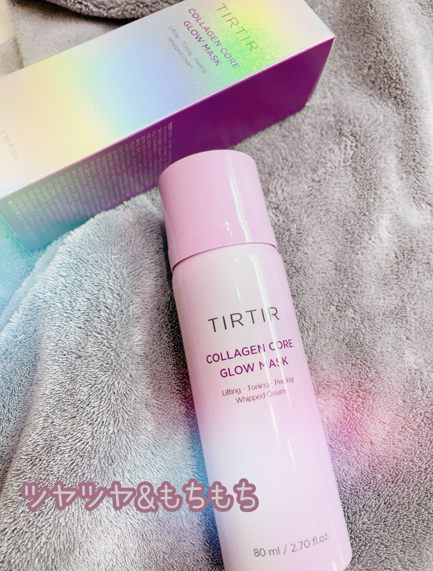 TIRTIR公式】ティルティル コラーゲンコアグロウマスク 80ml COLLAGEN