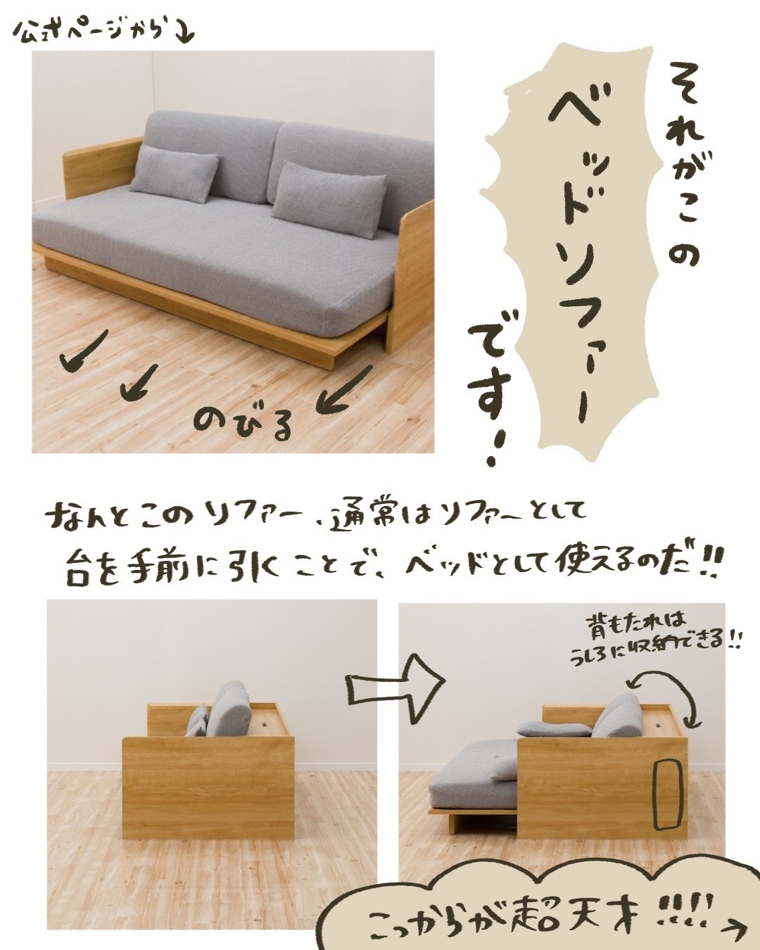 幅203cm]3Way ベッドソファ(B1-USB GY） ニトリ 【配送員設置】 【5年