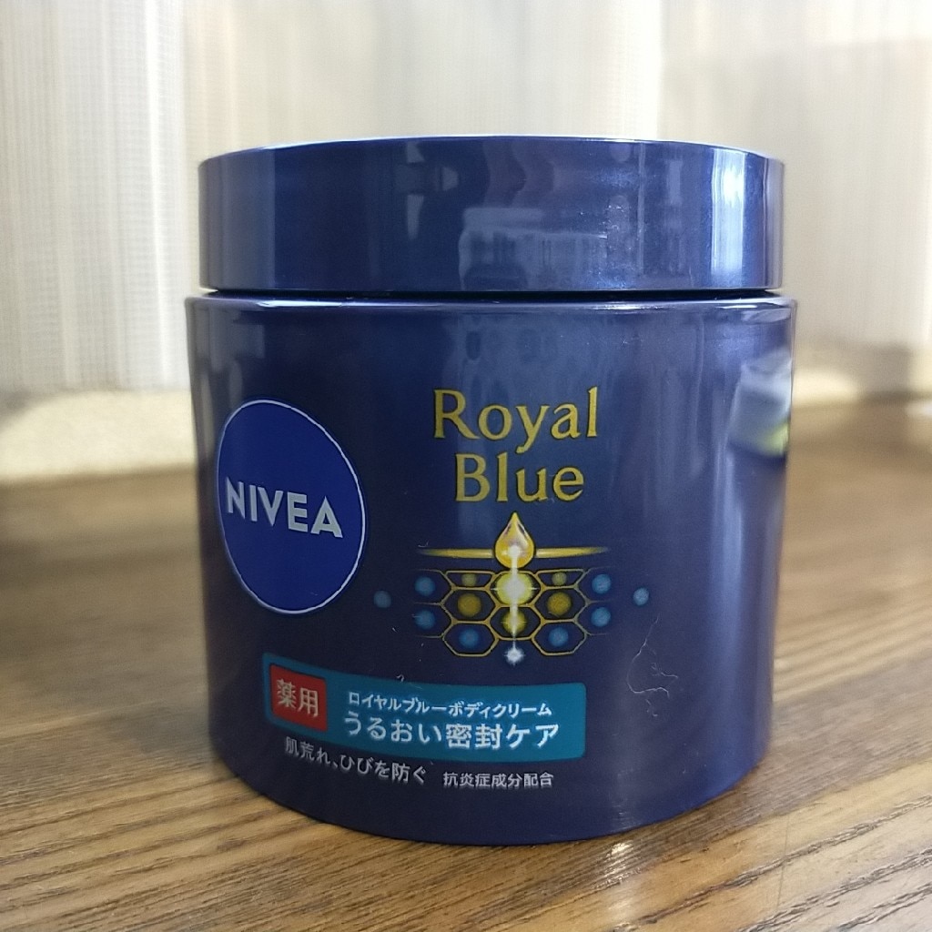 医薬部外品】花王 ニベア ロイヤルブルーボディクリーム うるおい密封