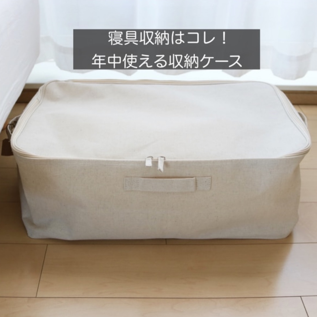 無印良品 公式】ポリエステル綿麻混 ソフトボックス 衣装ケース 大 約