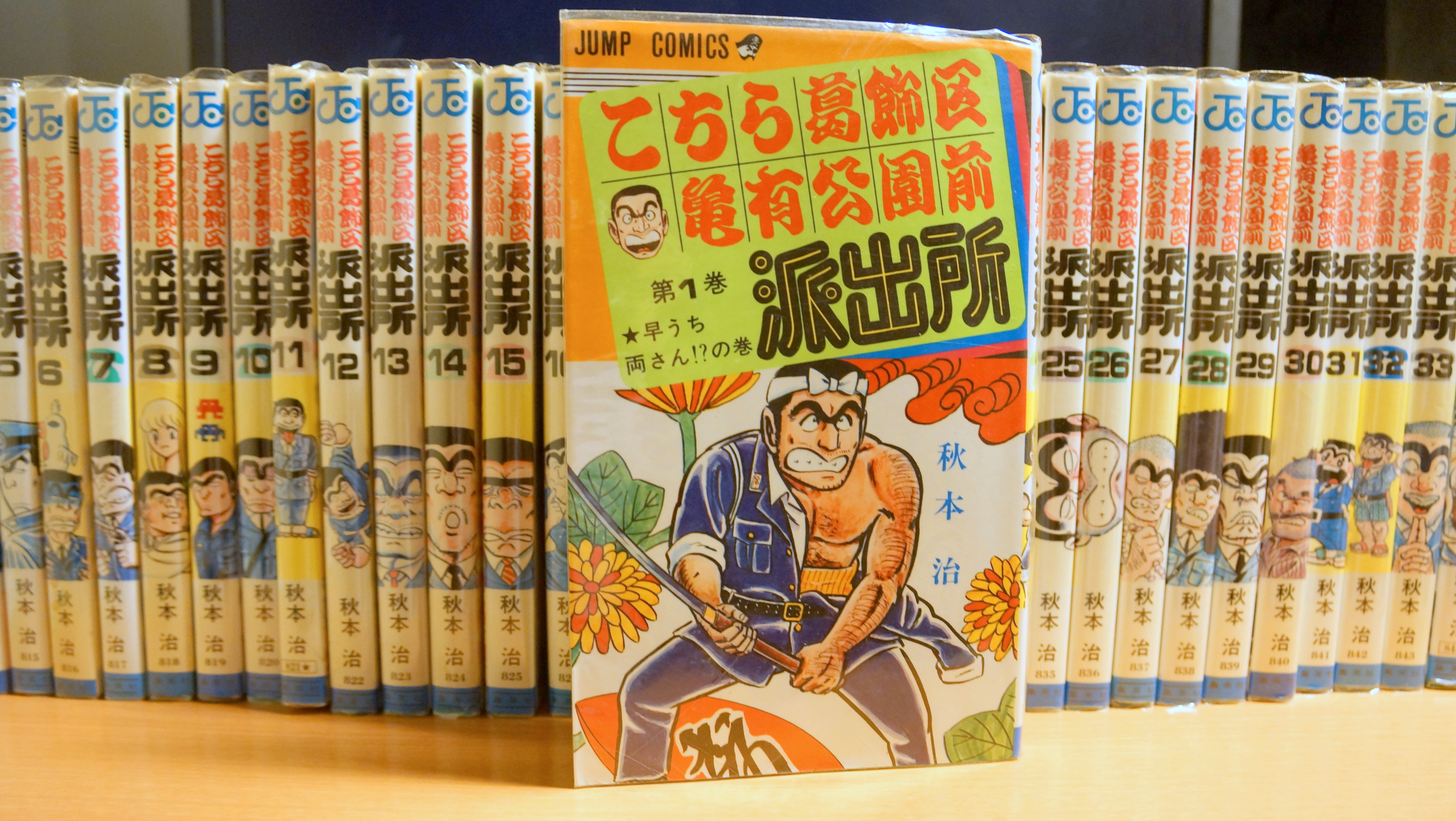 こち亀 111巻から200巻までセット こち亀 111巻から200巻までセット