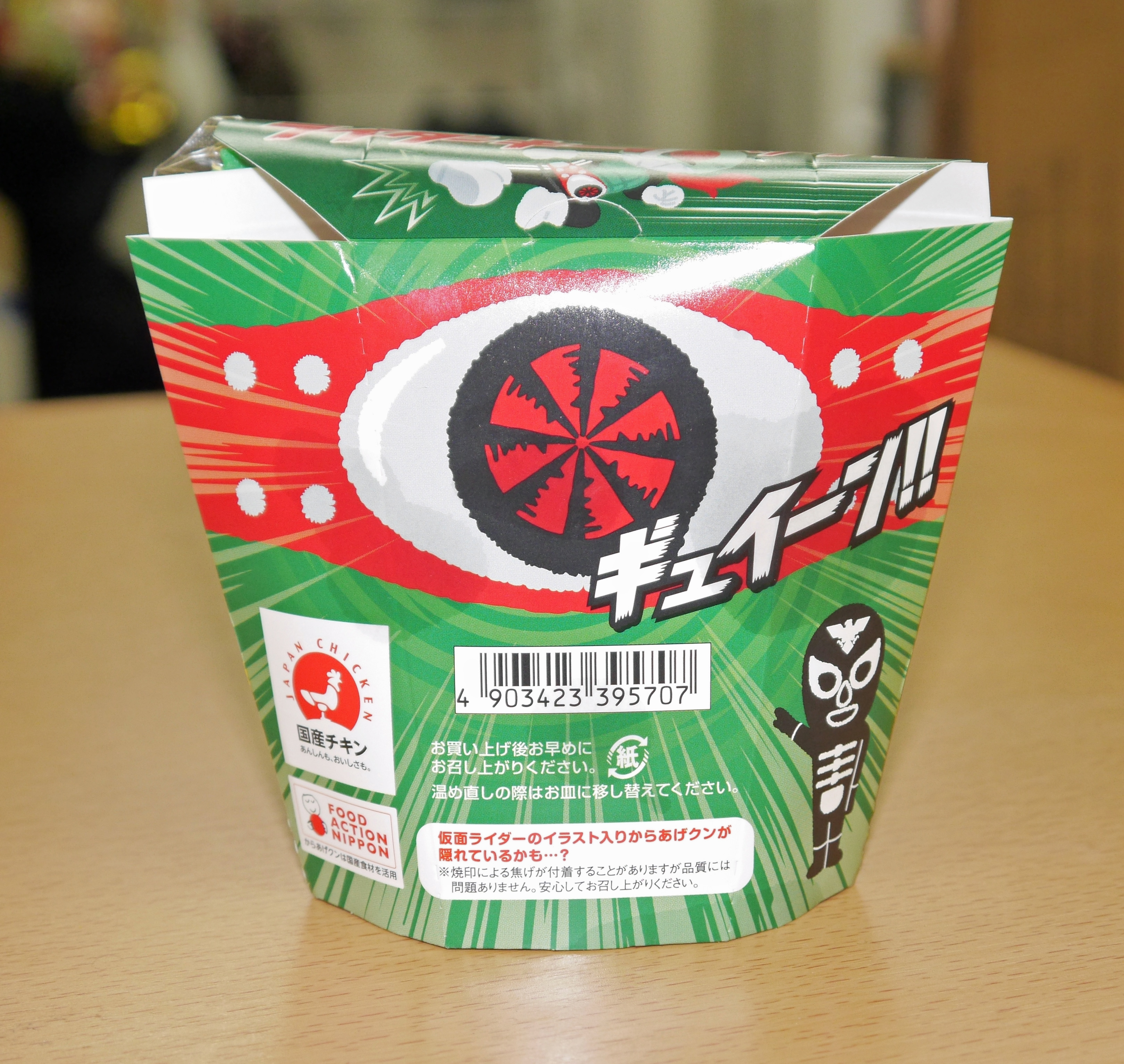 本日12/27発売！ 味が変身するという「からあげクン 仮面ライダー変身