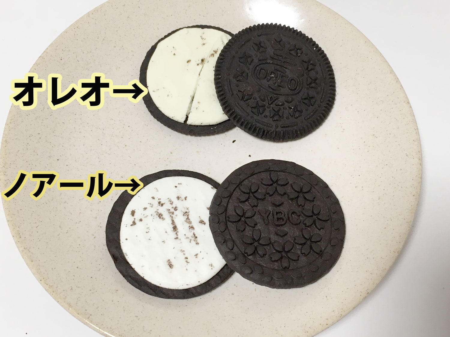 速報】ついにヤマザキから「オレオの対抗商品」が出るってよ！ 「現
