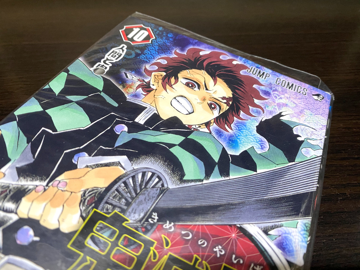 週刊少年ジャンプ 2016年11号 鬼滅の刃 新連載 鬼滅の刃 新連載号 週刊