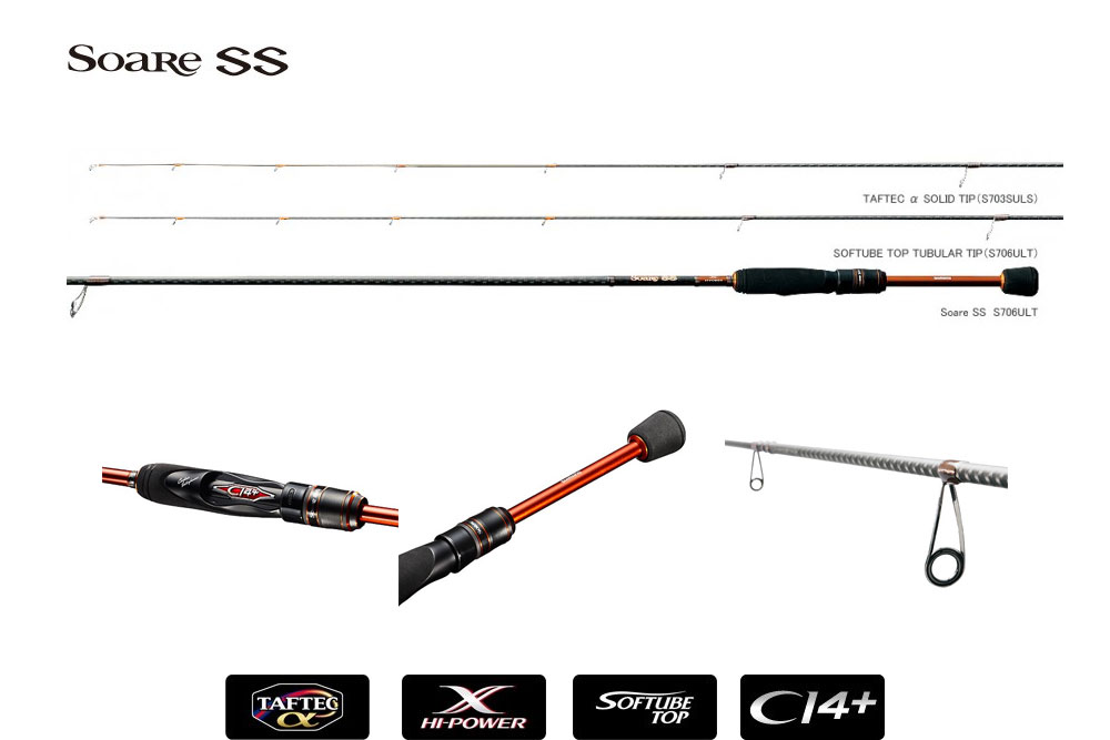シマノ ソアレBB S706ULT アジングロッド メバリングロッド 【公式通販】