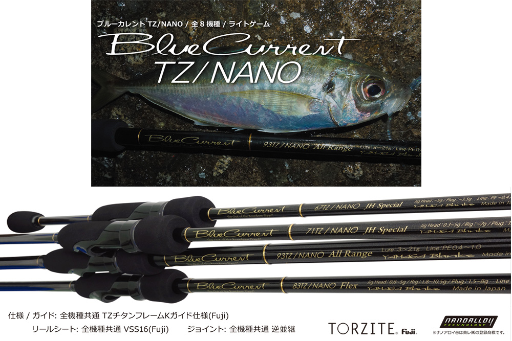 BlueCurrent Jig-Special 72⁄TZ NANO Yamaga BLUE CURRENT 72TZ NANO