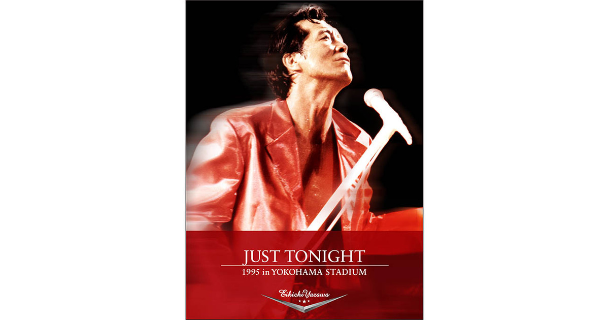 JUST TONIGHT 1995 in YOKOHAMA STADIUM｜DIAMOND MOON通信販売｜矢沢