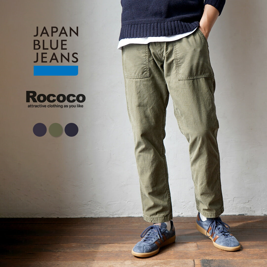 JAPAN BLUE JEANS（ジャパンブルージーンズ） 別注 ベーカーテーパード
