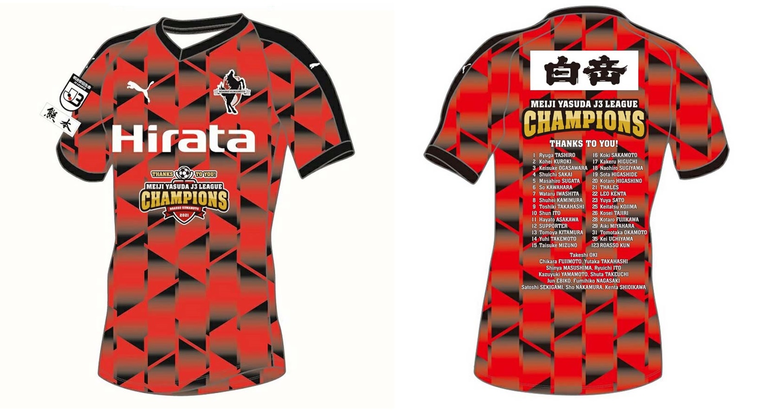 ロアッソ熊本 ユニフォーム XL ロアッソ熊本 記念ユニフォーム