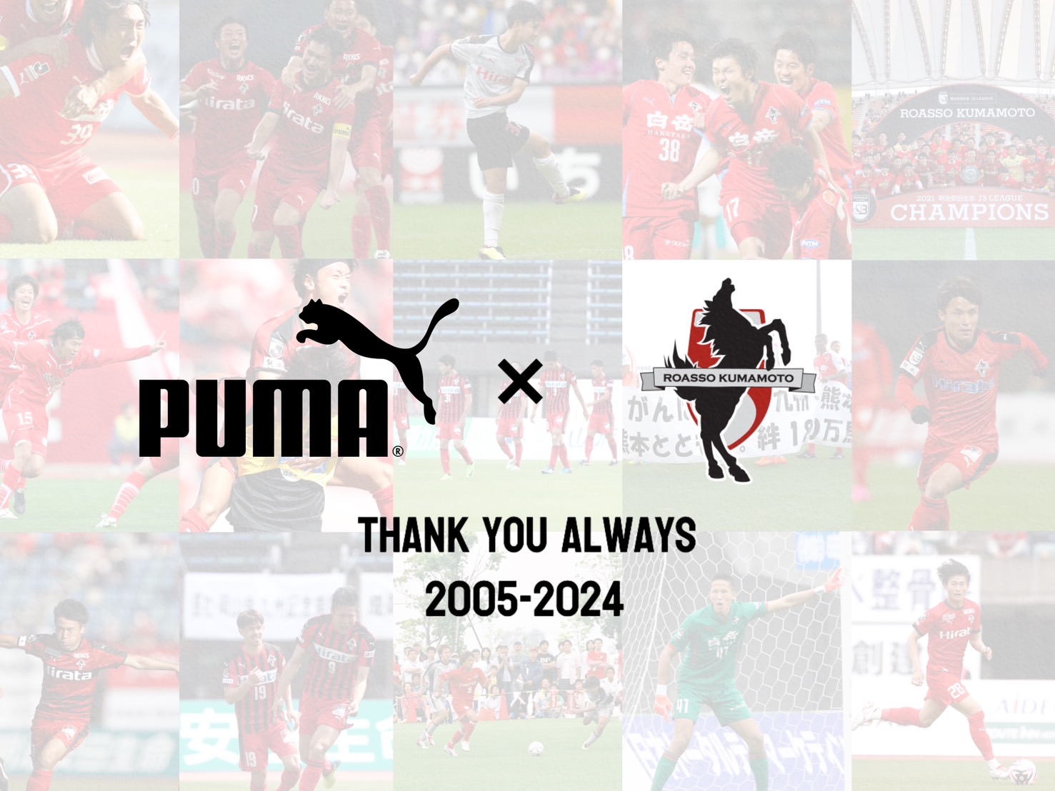 ロアッソ熊本 公式サイト｜ROASSO KUMAMOTO OFFICIAL WEBSITE