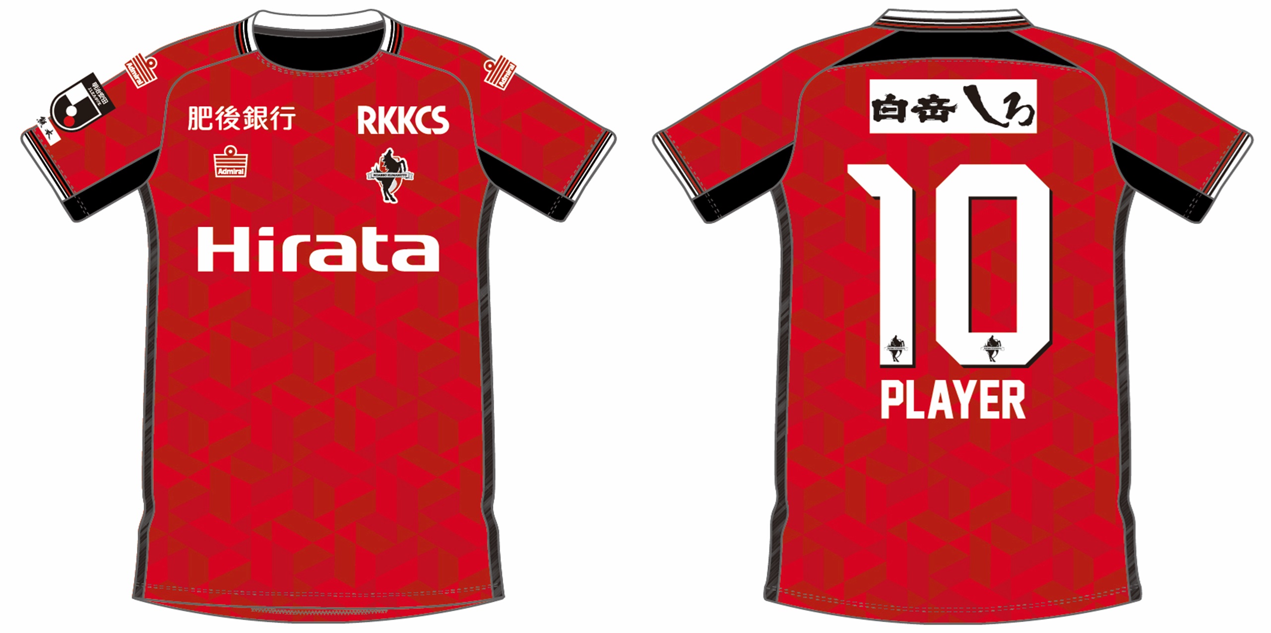 ロアッソ熊本 公式サイト｜ROASSO KUMAMOTO OFFICIAL WEBSITE