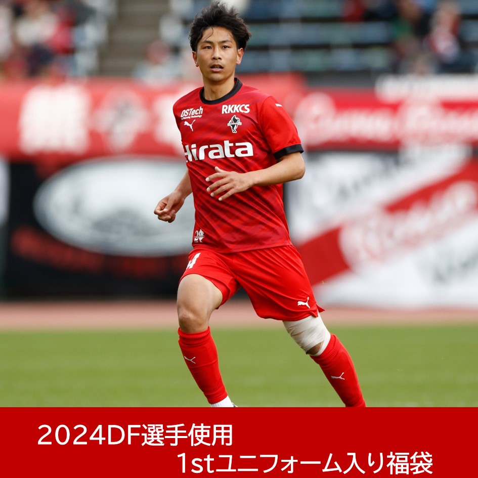 ロアッソ熊本 公式サイト｜ROASSO KUMAMOTO OFFICIAL WEBSITE