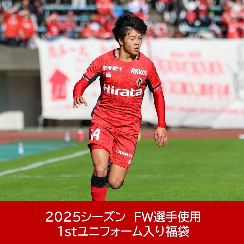 ロアッソ熊本 公式サイト｜ROASSO KUMAMOTO OFFICIAL WEBSITE