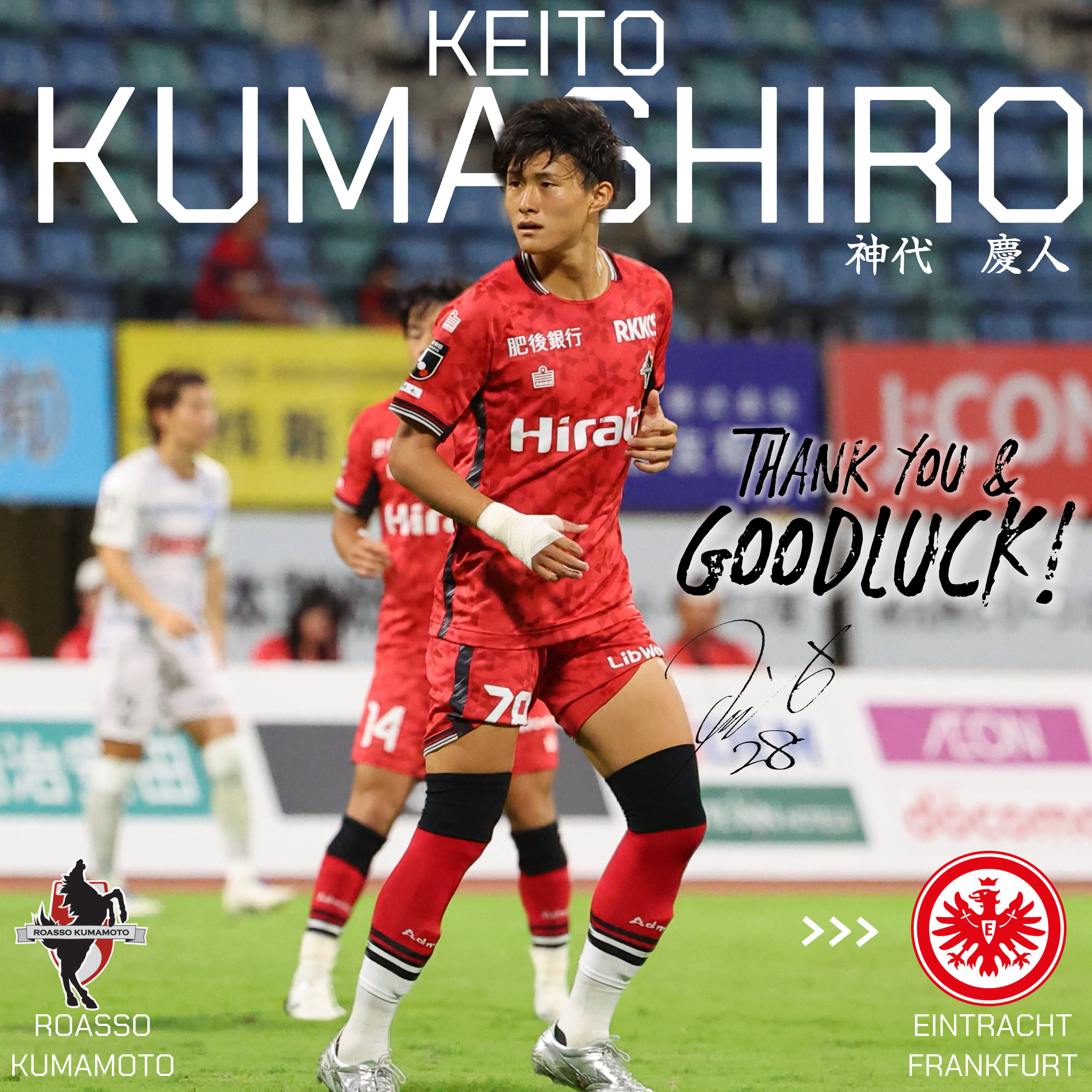 ロアッソ熊本 公式サイト｜ROASSO KUMAMOTO OFFICIAL WEBSITE