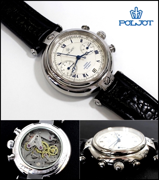 POLJOT ポレオット 3133 クロノグラフ・手巻き【限定999本