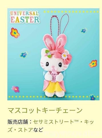 USJ】イースター2020グッズ種類や値段と販売場所☆キティスヌーピー