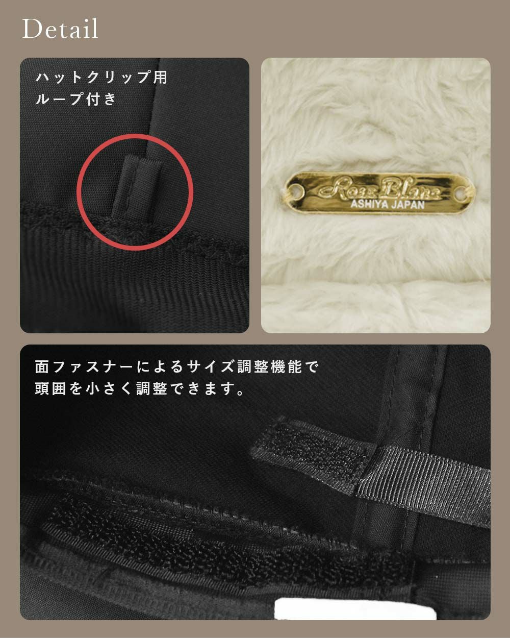 マイクロベルボアプレーンハット | 芦屋ロサブラン