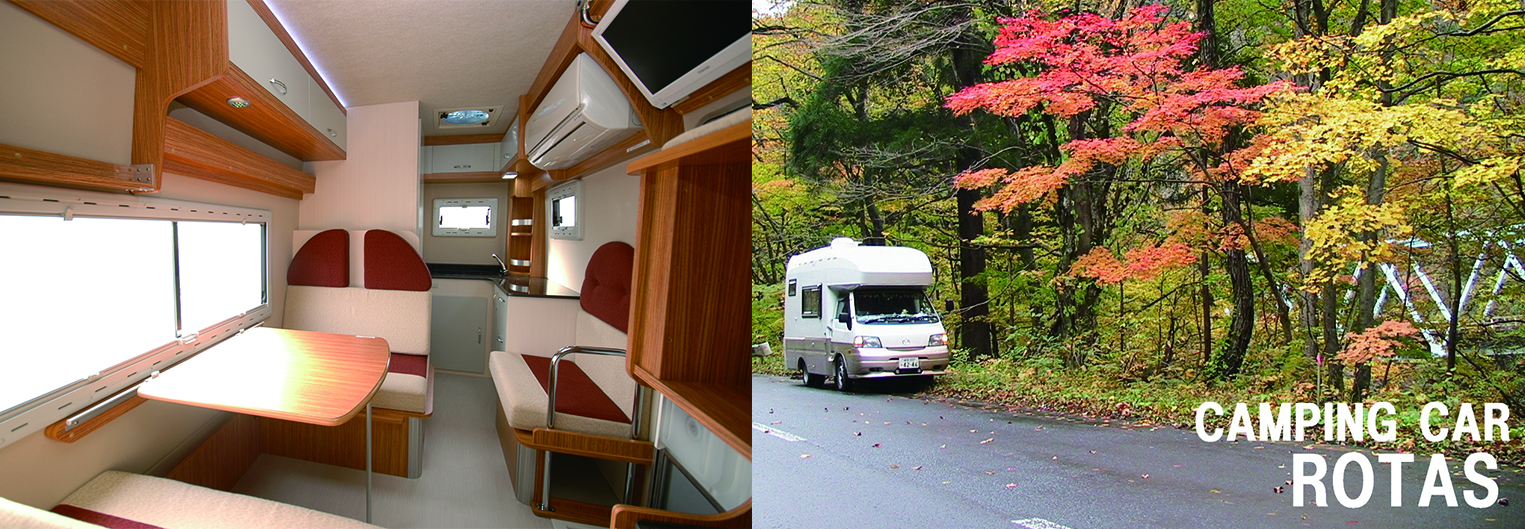 キャンピングカー・パーツセンター・車中泊・車内泊用品・移動販売車