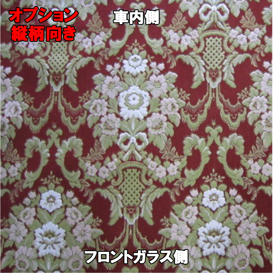 ポート24 金華山花かご 金華山ダッシュボードマット 花かご 大型