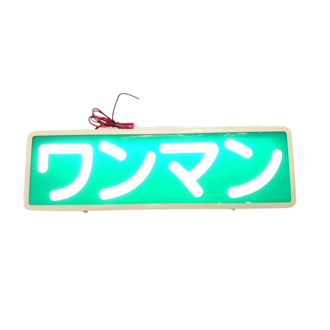 STワンマンアンドンLED仕様アイボリーDC12V24V共用 / トラック用品貨物