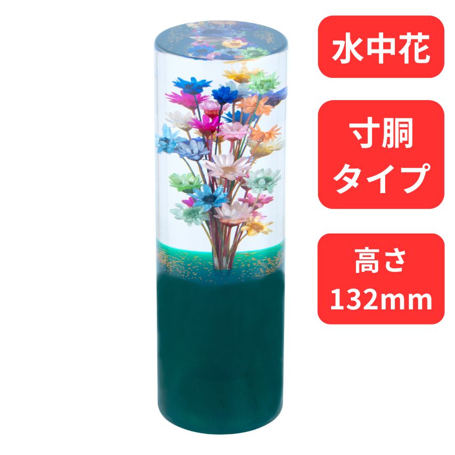 水中花シフトノブ 寸胴型 グリーン ジェットイノウエ 560899