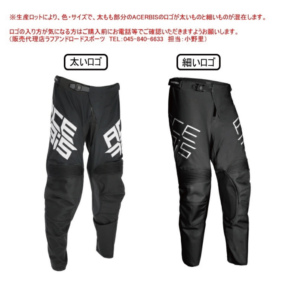 パンツ M.U JAPONESS RIB LAYERED PANTS M.U JAPONESS RIB LAYERED