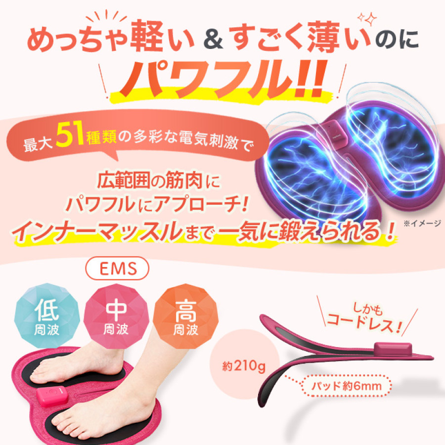 ジョグフット 歩トレパッド | テレビ朝日グループの通販サイト[ロッピング]