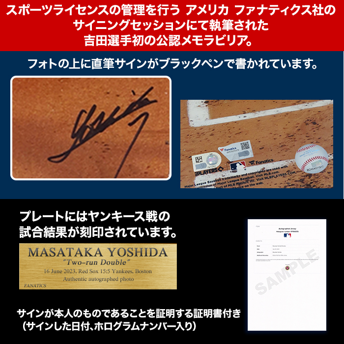 ボストン・レッドソックス 吉田正尚 EPOCH 直筆サインカード ボストン