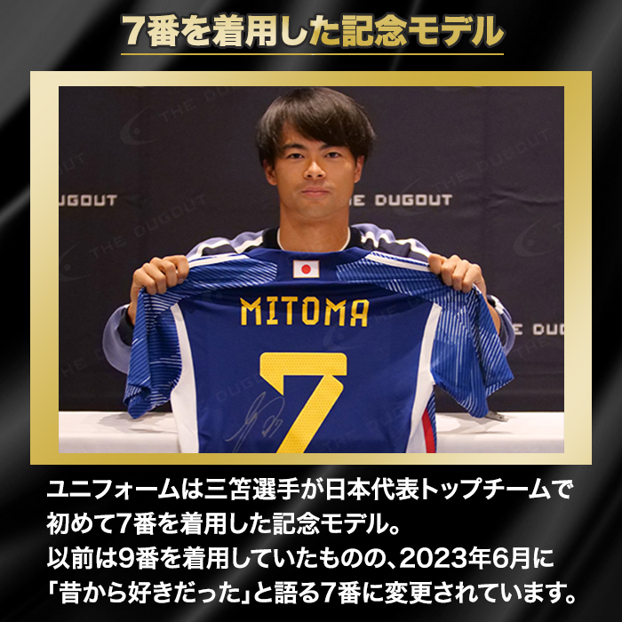 ニース ダンテ選手 直筆サイン入りユニフォーム 試合実着用 ニース