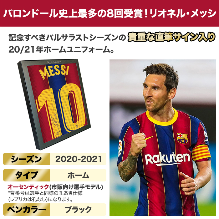 FCバルセロナ 直筆サインボール 証明書付き FCバルセロナ 直筆サイン