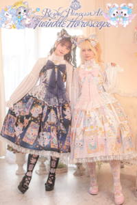 Twinkle Horoscope・ 飴ノ森ふみかコラボ | RoyalPrincessAlice