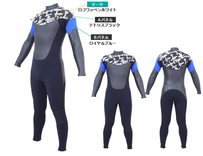 FIFTY（フィフティー）｜ウェットスーツ｜RM-PROUD WETSUITS