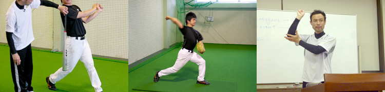 池上信三の「バネトレ」～野球センスを向上させる方法～