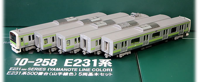 JR東日本 E231系 山手線色