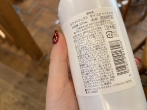 最強の美白美容液ホワイトリュクスシリーズ – ルッコラ