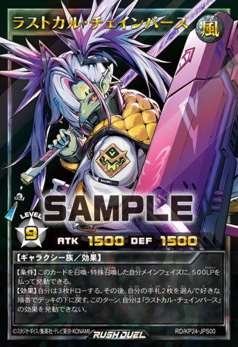 魔法石の採掘 – 遊戯王ラッシュデュエルまとめ