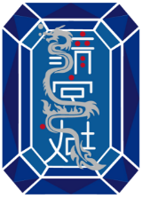 龍宮城 FIRST EP『2 MUCH』 | 龍宮城オフィシャルサイト&ファンクラブ