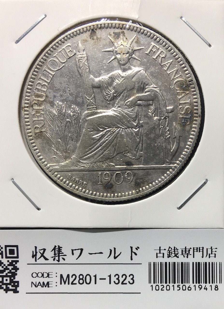 フランス領インドシナ銀貨 1ピアストル 1906年銘 貿易銀/Aマーク 美品
