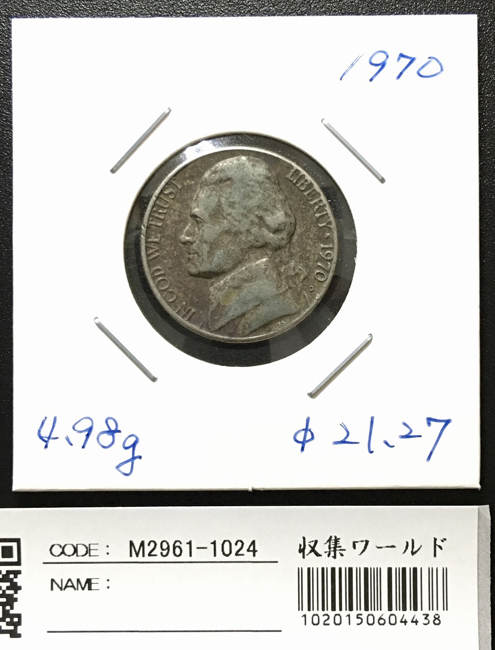 アメリカ 50セント銀貨 1943年銘/自由の女神/ウォーキングリバティ