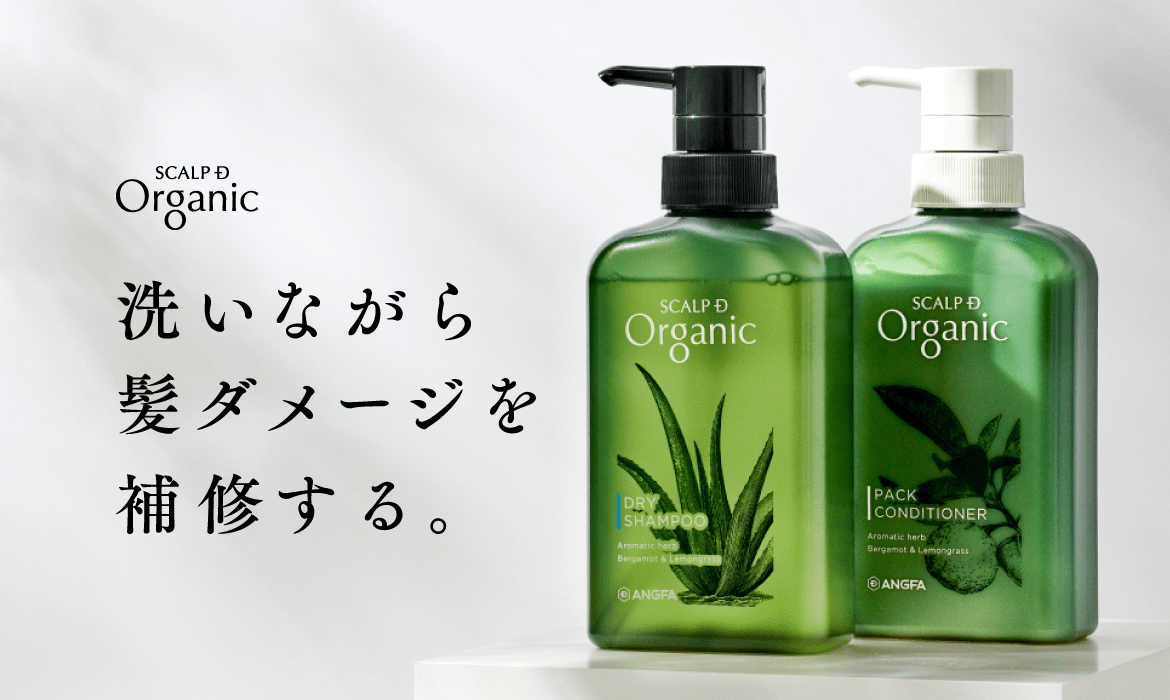 organic-kv-pc.png
