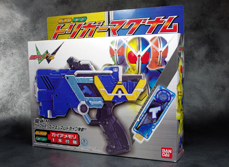 トリガーマグナムレビュー