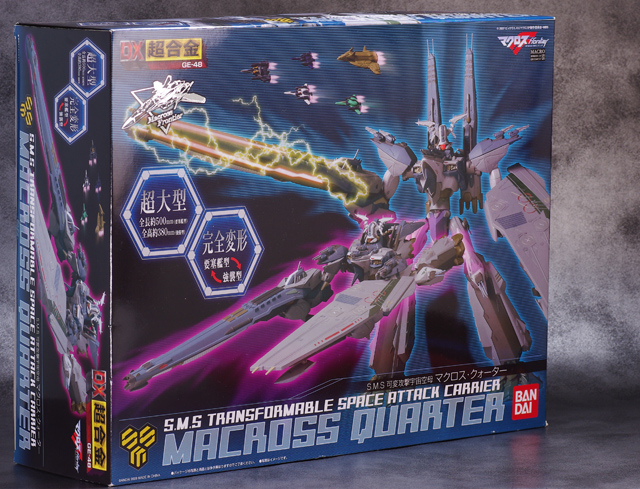 超合金マクロスクォーター レビュー